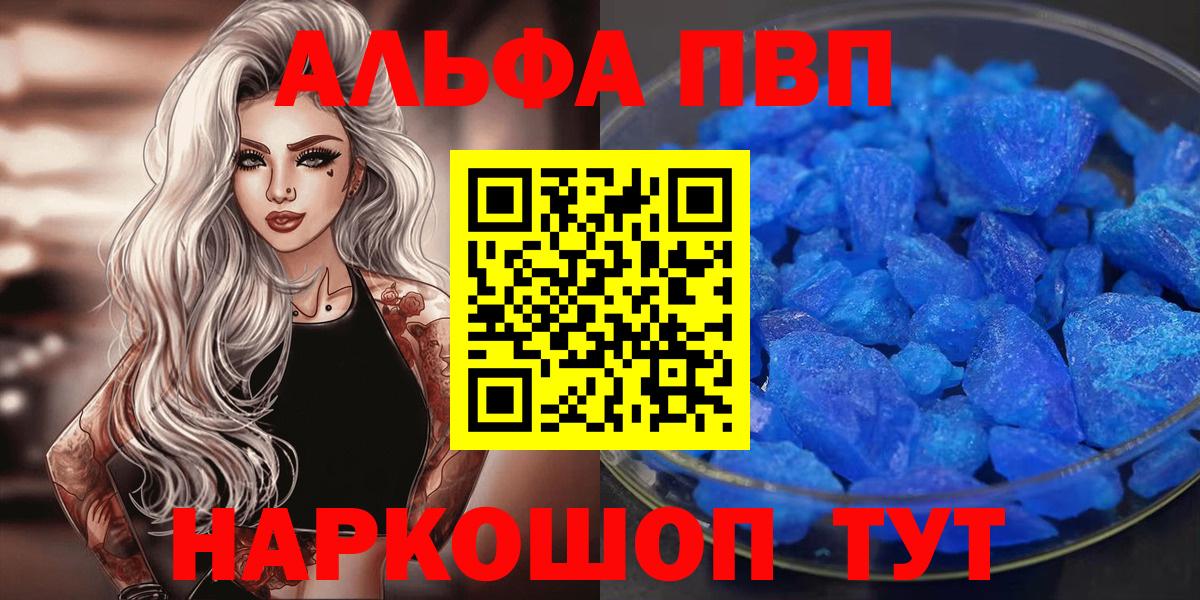A PVP СК Сердобск
