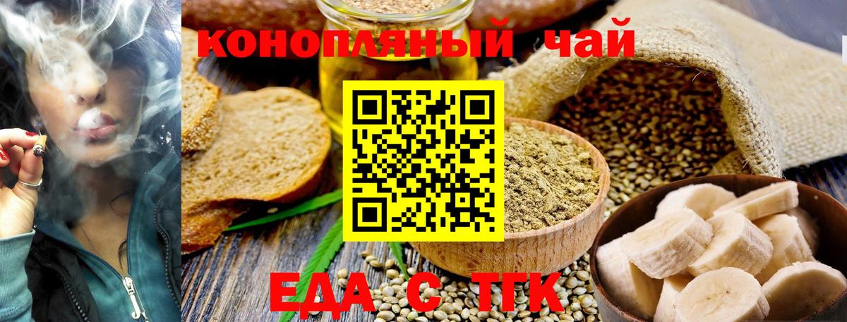 Сердобск  Canna-Cookies конопля  Вход с VPN 