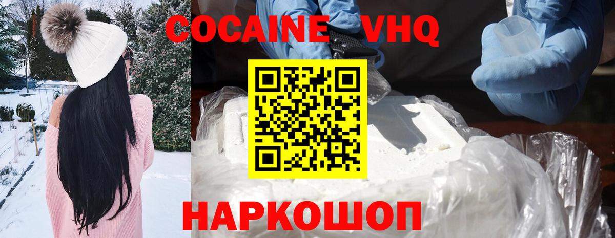 КОКАИН Эквадор  Cocaine Fish Scale  Кокаин  где найти   Вход с VPN  Сердобск 
