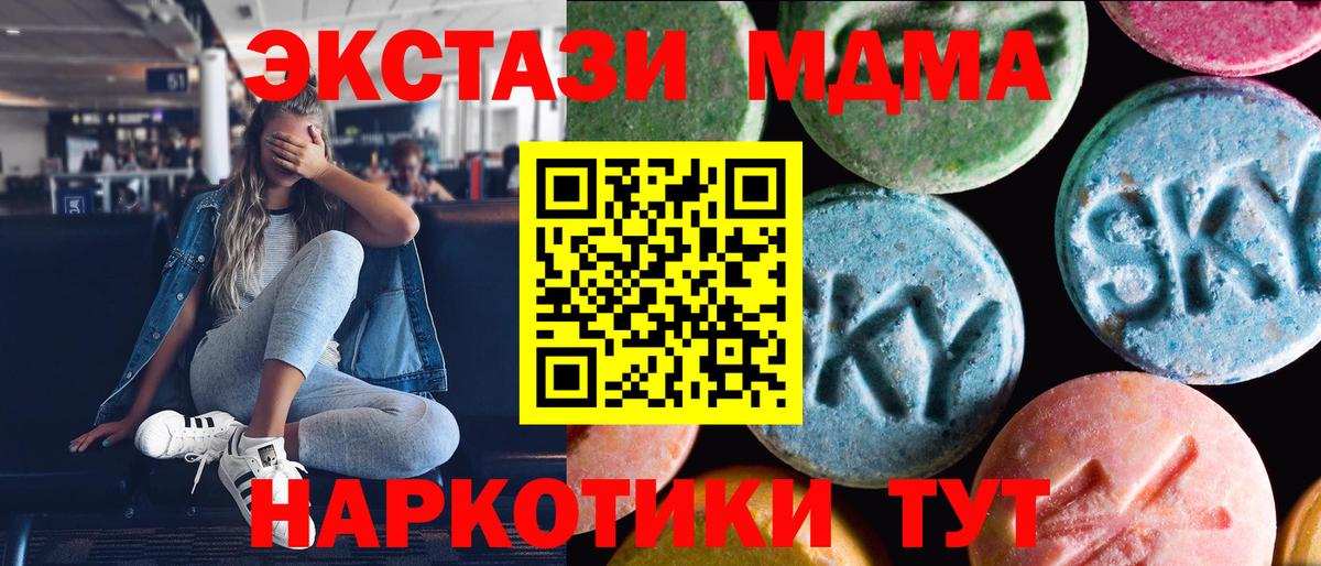 Ecstasy mix  Вход с VPN  Ecstasy  Сердобск  Ecstasy DUBAI 