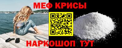 каннабис Рыбинск