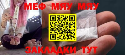 каннабис Рыбинск
