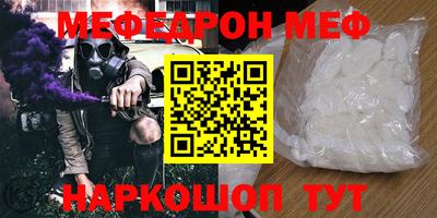 прущий лед Рязань