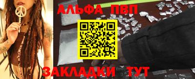 прущий лед Рязань