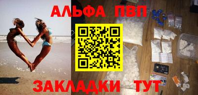 прущий лед Рязань