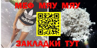 мдма Рузаевка