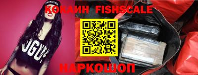 прущий лед Рязань
