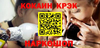 каннабис Рыбинск