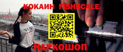 прущий лед Рязань