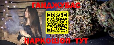 каннабис Рыбинск