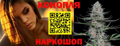 каннабис Рыбинск