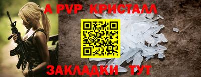 мдма Рузаевка