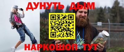каннабис Рыбинск