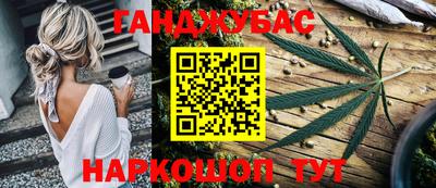 каннабис Рыбинск