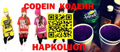 каннабис Рыбинск