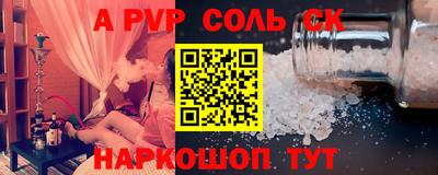 Альфа ПВП Пугачёв