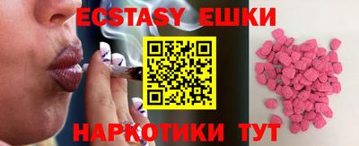 кристаллы Пыть-Ях