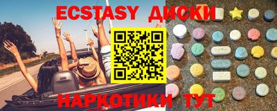 мдма Рузаевка