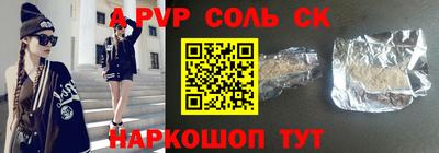Альфа ПВП Пугачёв