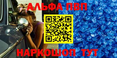 мдма Рузаевка