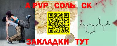 каннабис Рыбинск