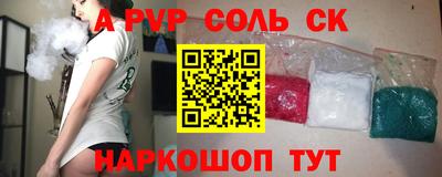 каннабис Рыбинск