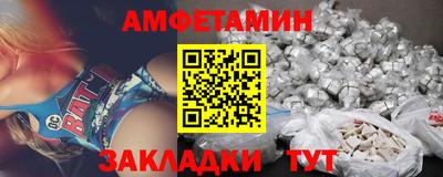 прущий лед Рязань