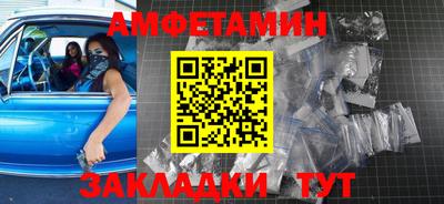 прущий лед Рязань