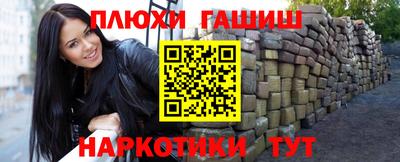 каннабис Рыбинск
