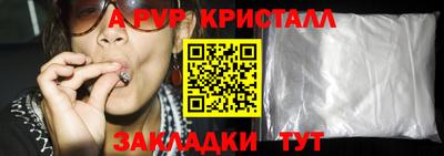прущий лед Рязань