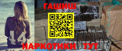 каннабис Рыбинск