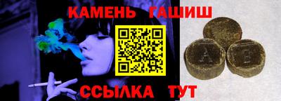Альфа ПВП Пушкино