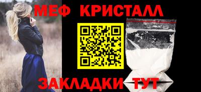 мдма Рузаевка
