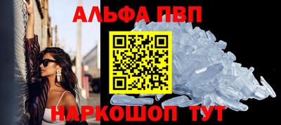 прущий лед Рязань