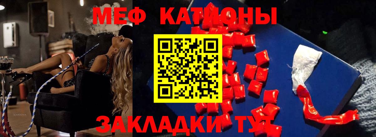 наркота  МЯУ-МЯУ  Сердобск  Меф мяу мяу  Вход с VPN  МЯУ-МЯУ VHQ 