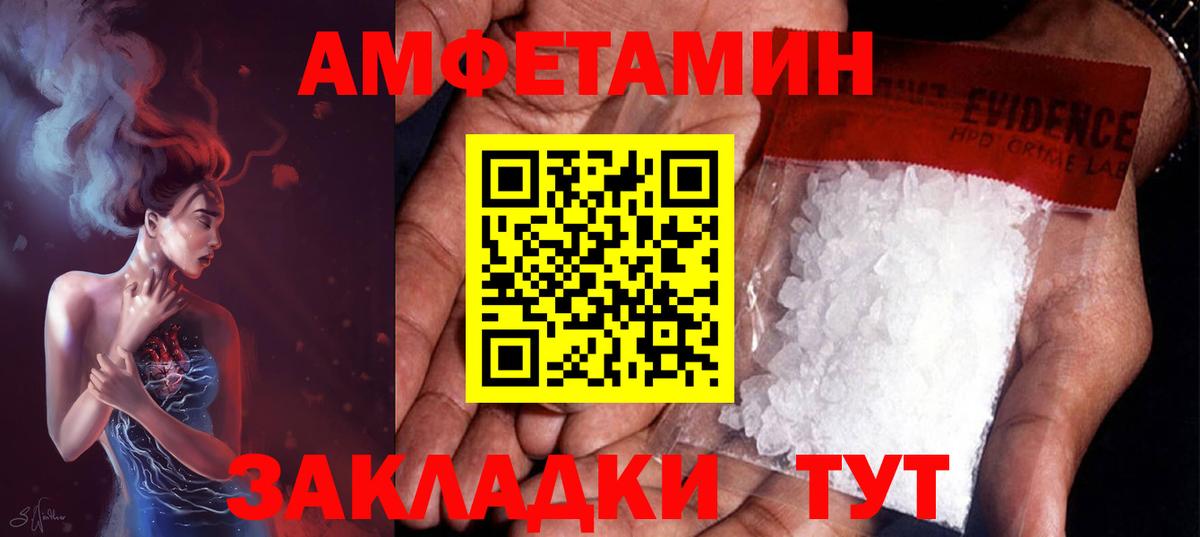 Первитин витя Сердобск