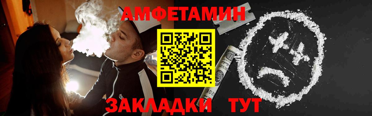 Первитин  Вход с VPN  Сердобск  Первитин мет  Первитин мет 