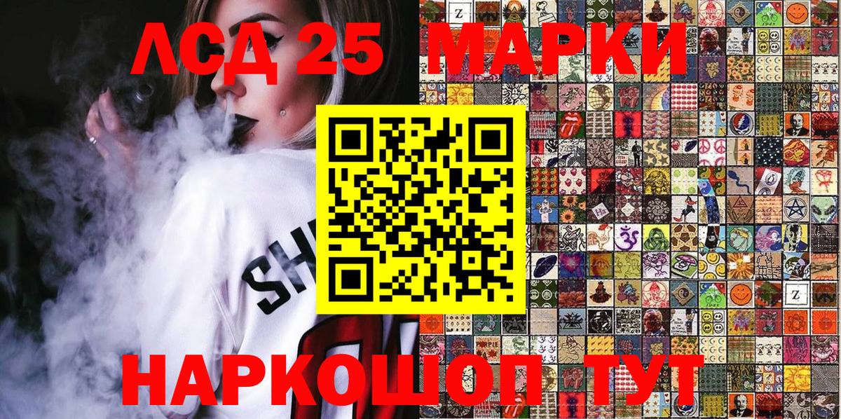 Марки NBOMe 1500мкг  Вход с VPN  продажа наркотиков  Сердобск 