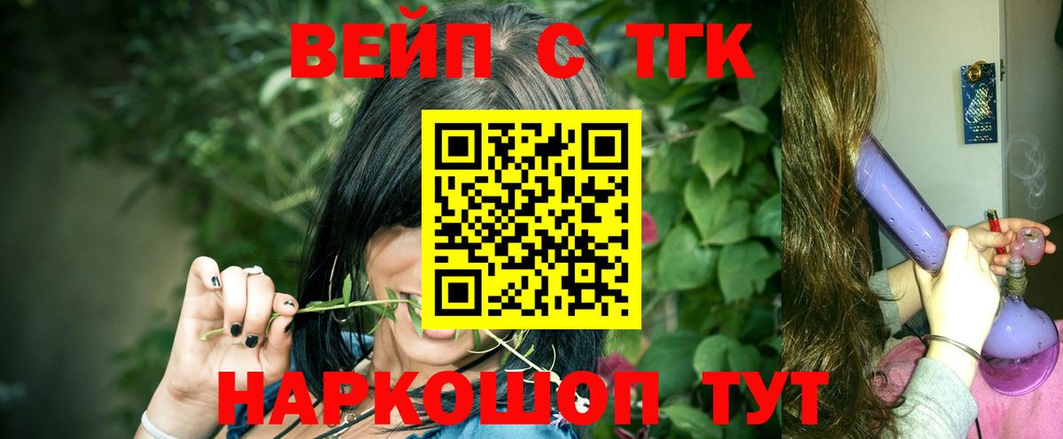 Дистиллят ТГК Wax Сердобск