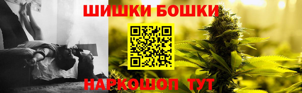 Канабис сатива Сердобск